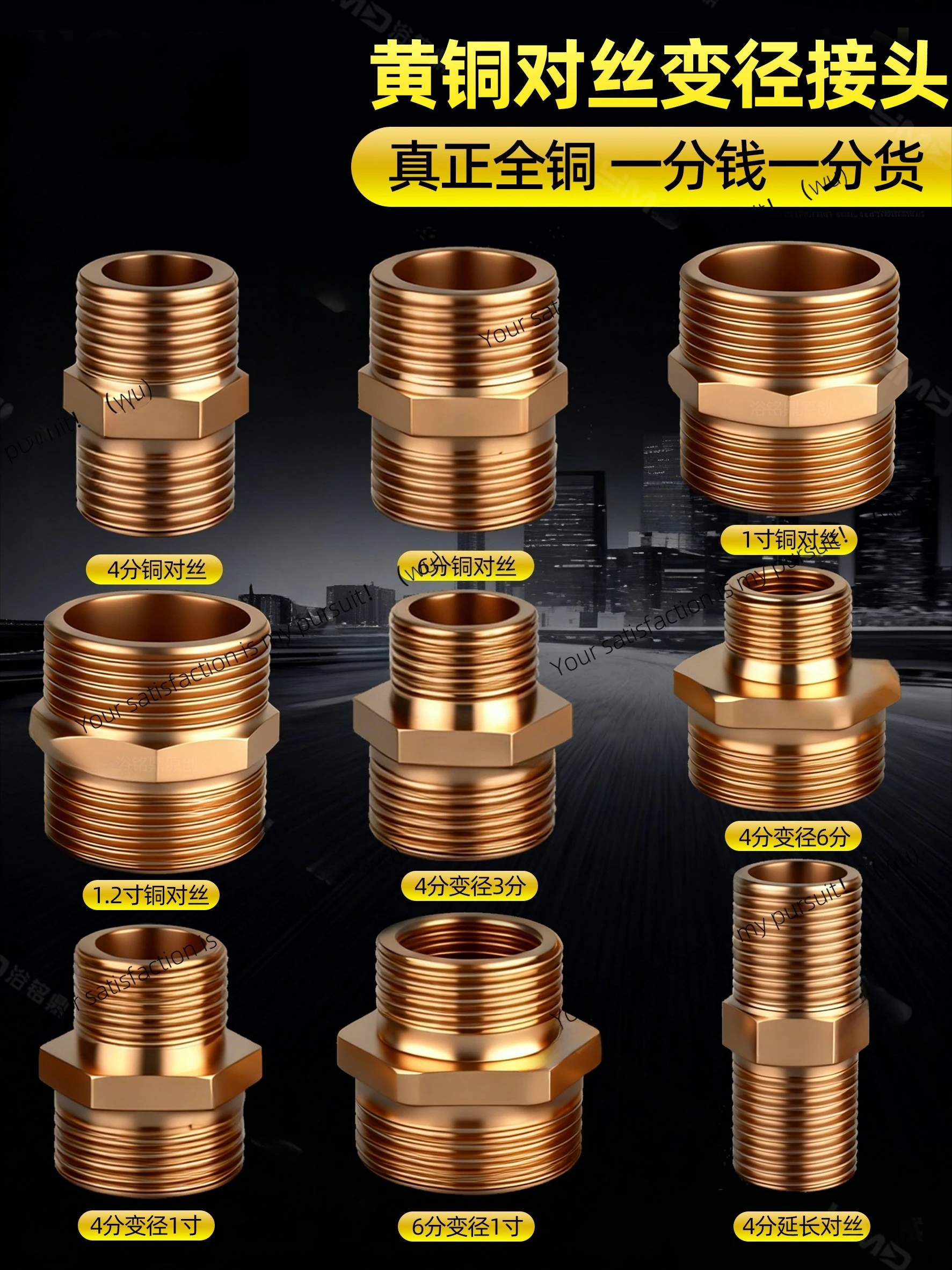 4 points of all-copper to wire 6 minutes 1/1.2 inch diameter reduction, extended stainless steel water pipe fittings