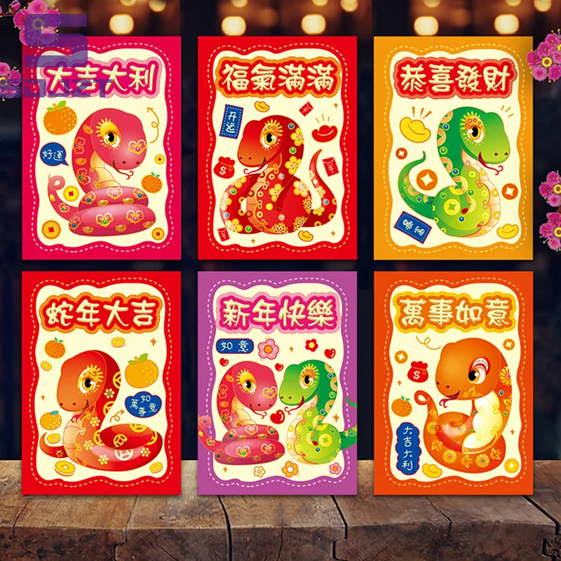 6Pcs 2025 Chinese Snake Year Red Envelope Creative Spring Festival Birthday Wedding Kids Gift Lucky Money Envelopes Red Packet