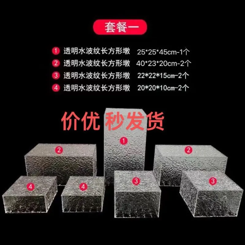 Acrylic water ripple dessert stone display, premium display stand