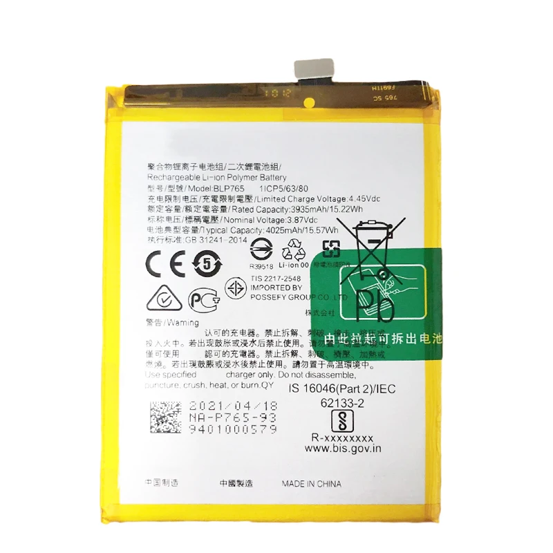 New Original 4000mAh BLP765 Battery For OPPO A91 F15 CPH2001 CPH2021 Mobile Phone