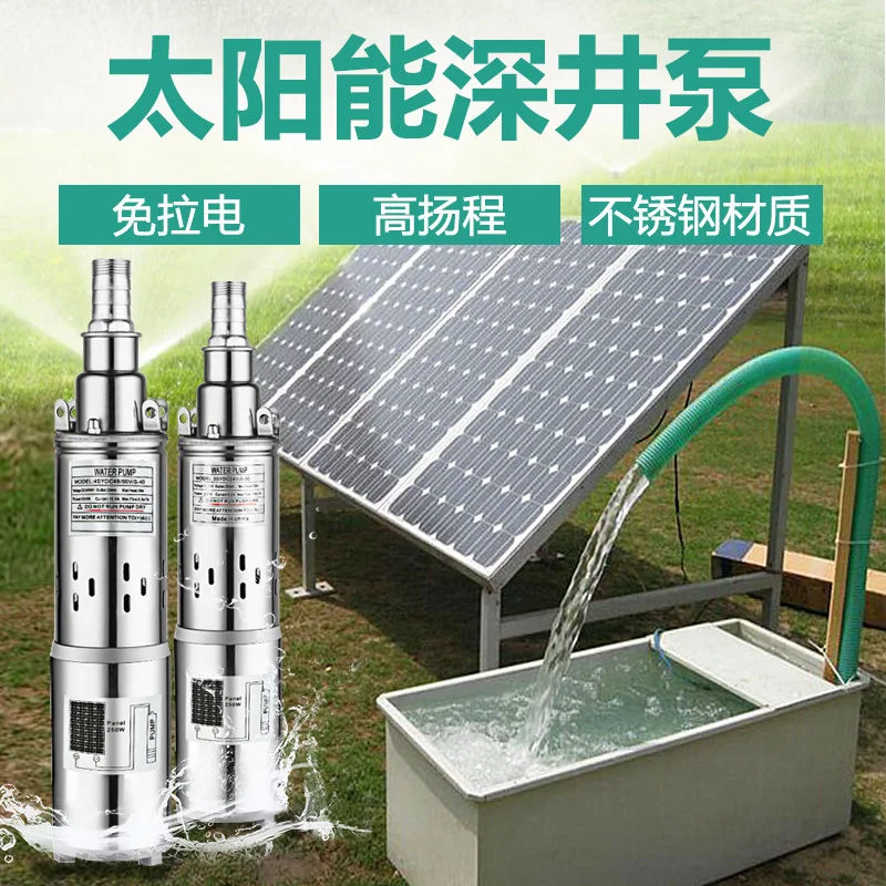 

Solar deep well submersible pump high lift household DC 24v battery charging portable outdoor well water pump