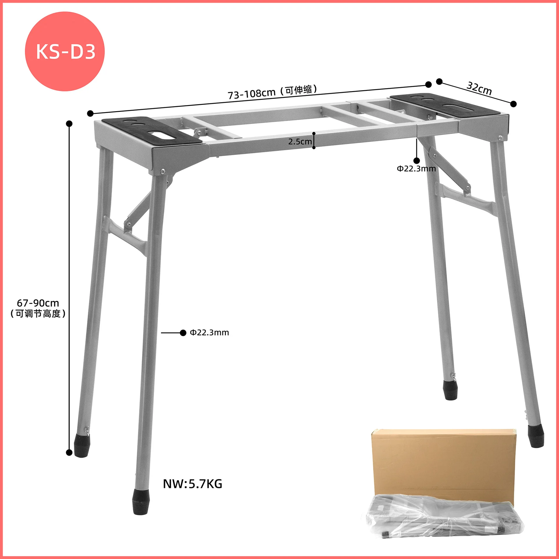 

Hooqu Metal Foldable Electronic Organ Stand Retractable Electric Piano Stand Double Layer Height Keyboard Stand Accessories
