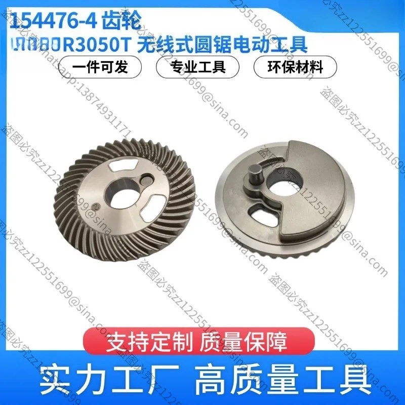 Suitable for 154476-4 Complete Variable Speed Gear & Base Shoe, Reciprocating Saw Replacement Parts Fit JR3050T