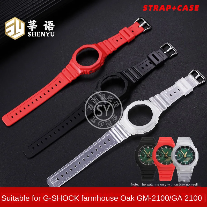 Shenyu watchband and watch case For Casio GA2100 2110 GM-2100 farm oak modified silicone strap Designed for inner shell damage