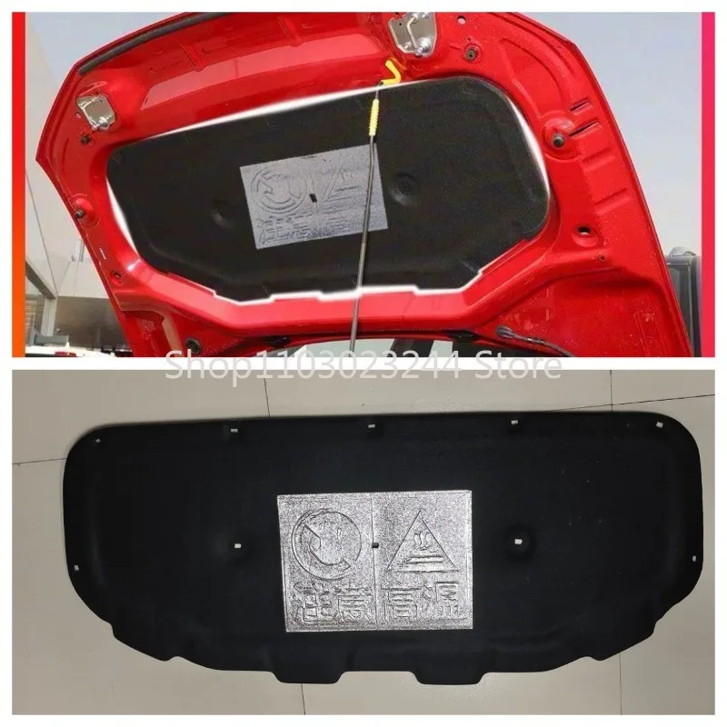 FOR Volkswagen T-ROC 2018-2025 Car Heat Sound Insulation Cotton Front Hood Engine Firewall Mat Pad Cover Noise Deadene