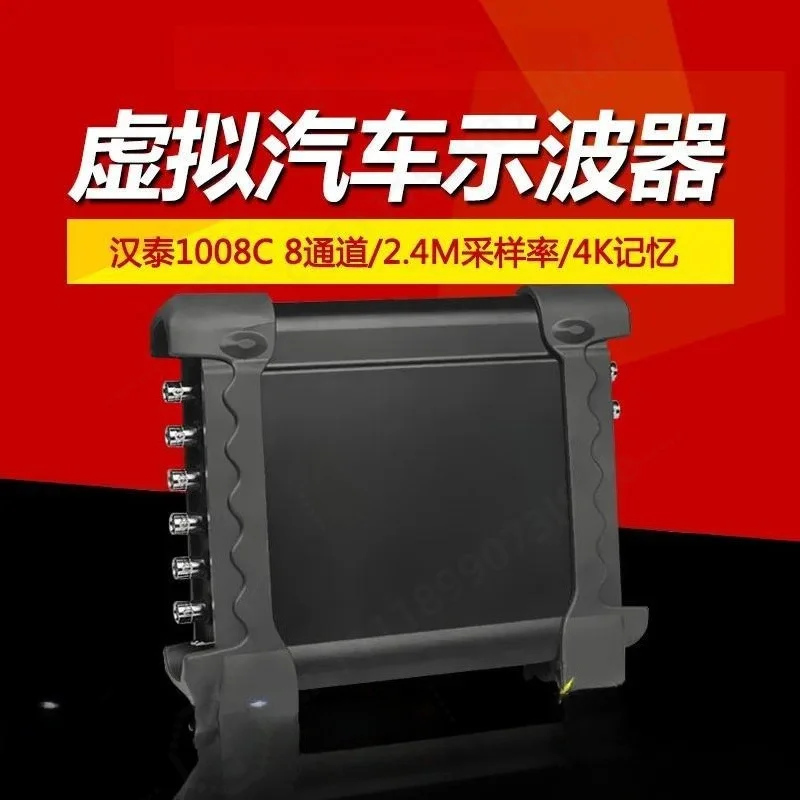 Automotive Oscilloscope 8-channel Ignition Sensor CAN Bus Detection Actuator USB