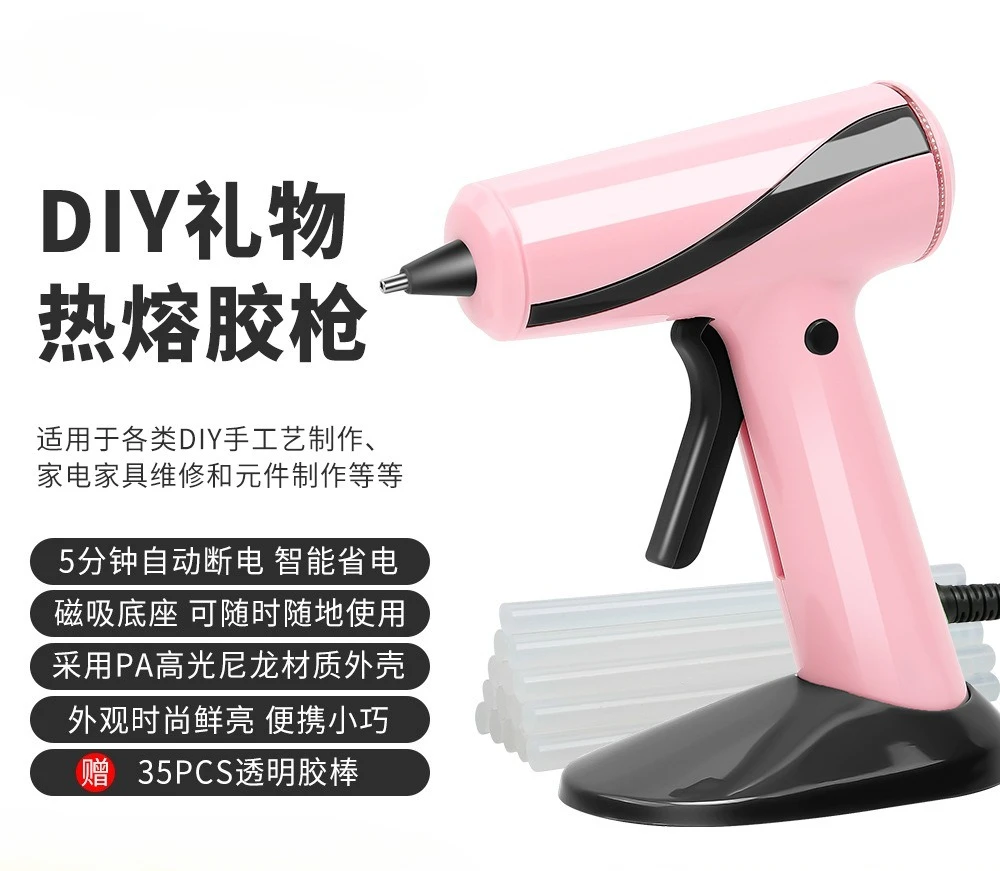 

Household DIY Handmade Hot Melt Glue Gun Small Children's Hot Melt Hot Melt Gun Jewelry Tools