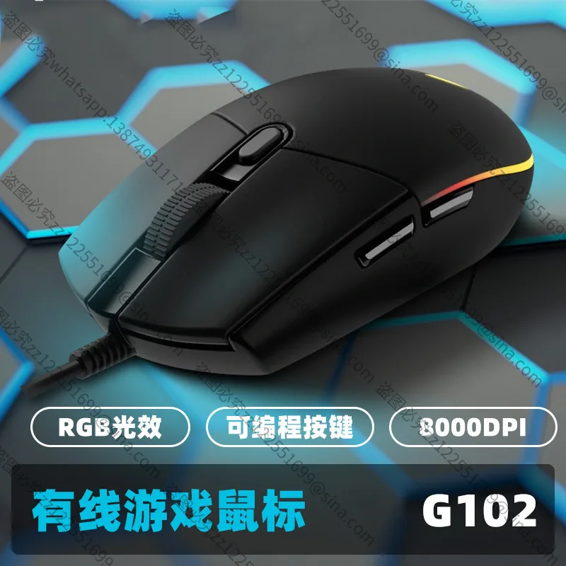 Suitable ForG102 Second Generation RGB Breathing Light Wired Mouse E-sports Game Internet Cafe Eating Chicken LOL Computer Mouse