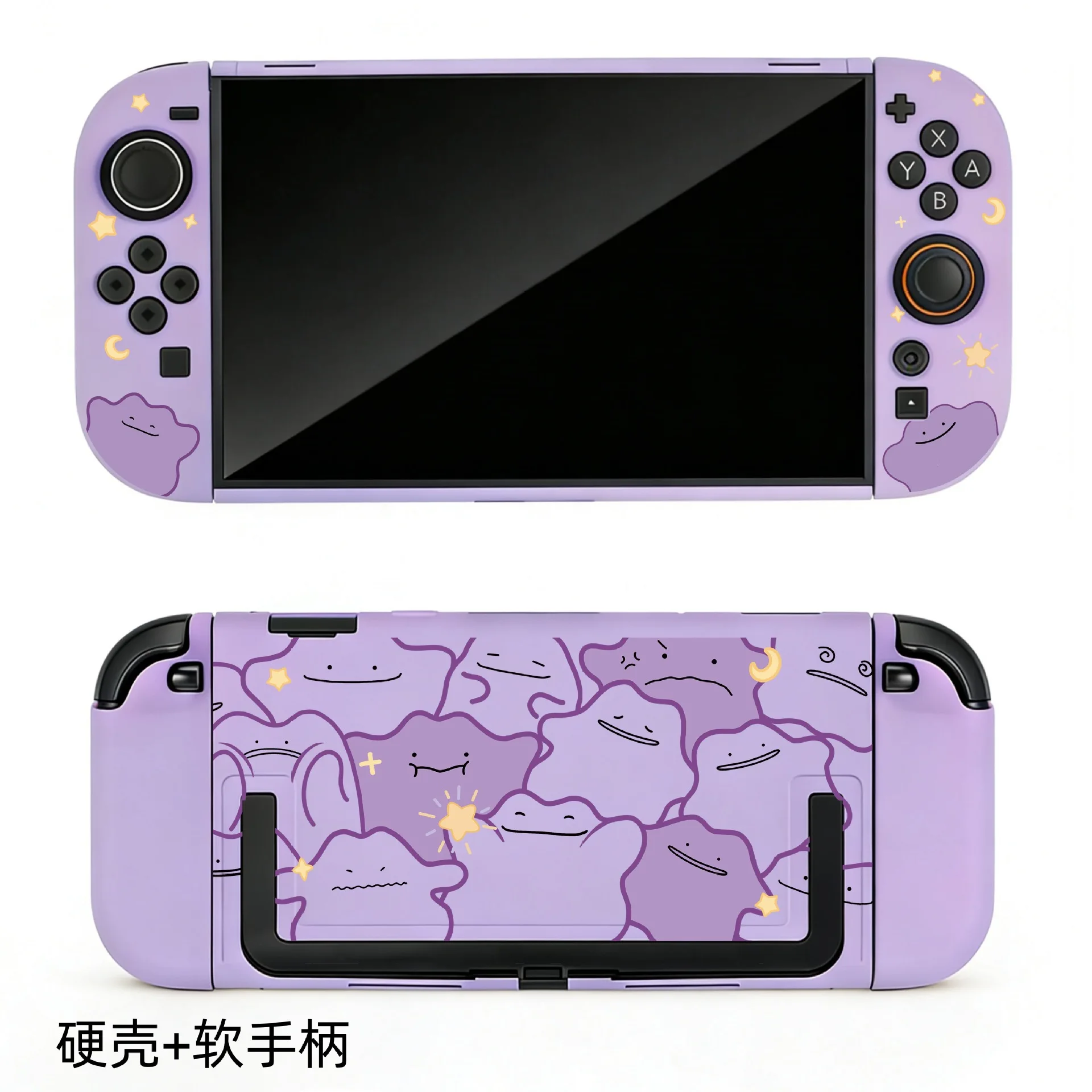 

Милый мультяшный защитный чехол для Nintendo Switch 2: блестящий жесткий корпус с мягким покрытием для консоли NS2 и аксессуаров Joy-Con