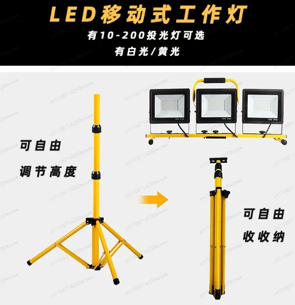 

LED Tripod Work Light - Portable Flood Light with Adjustable Stand (IP66 Waterproof for Construction/Events)