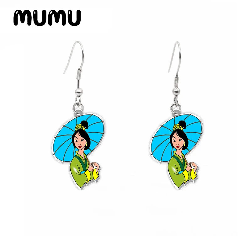 2024 New Princess M… - image