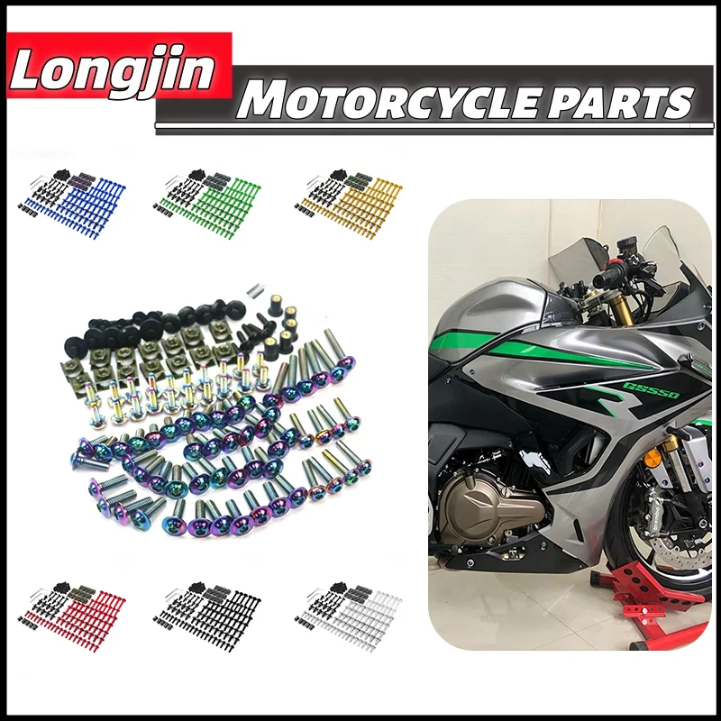 

for Aprilia GPR250R APR250 RS660 RS125 RS250 Tuono V4 1100 RR Motorcycle Complete Fairing Bolts stainless steel Screw