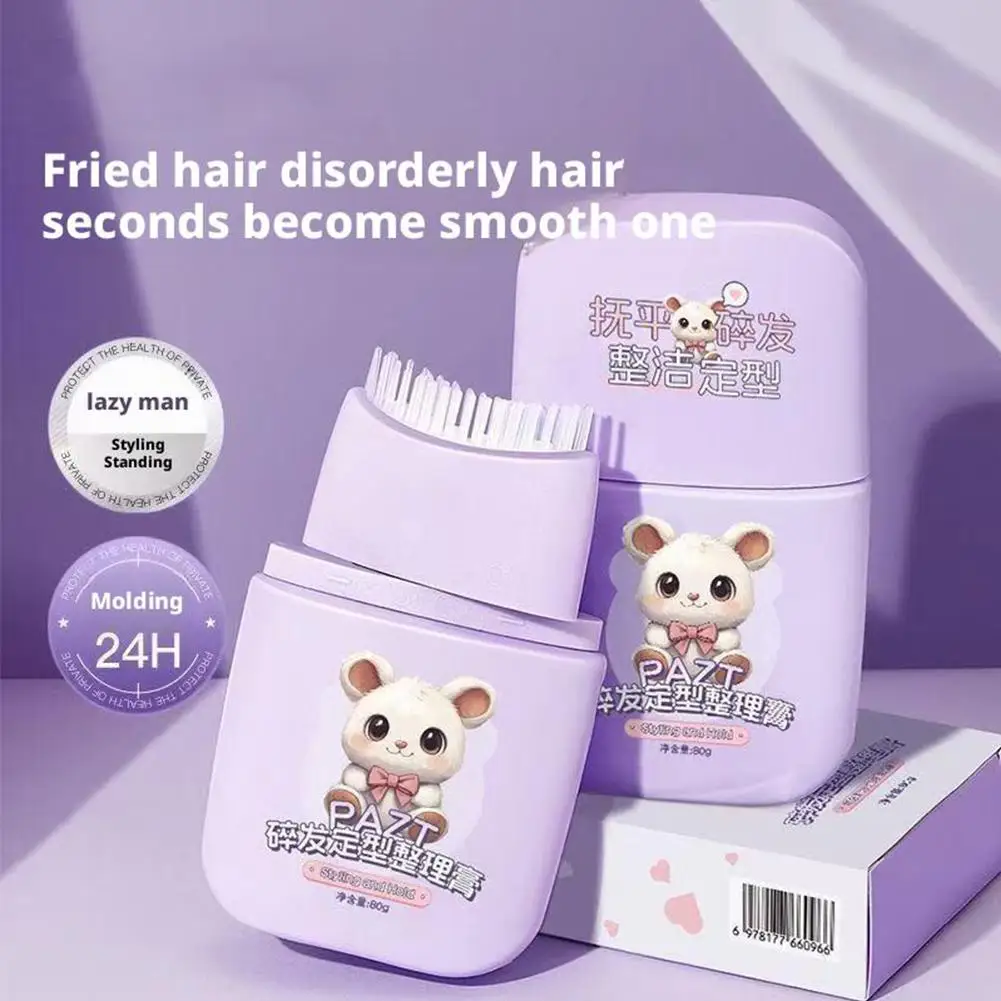 Hair Wax Stick Children'S Broken Hair Artifact Rapid Fixed Edge Gel Non-Greasy Hair Style Gel Hair Artifact Styling Cream Wax