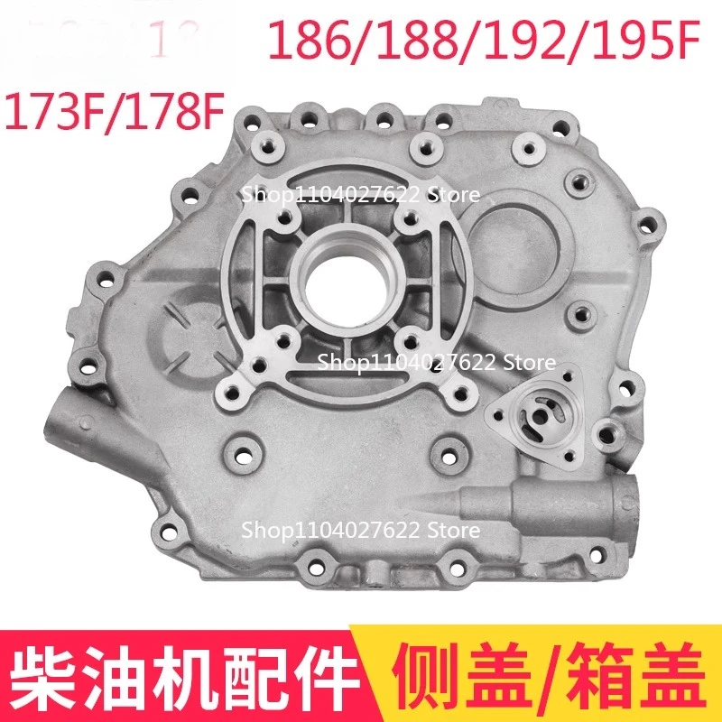 

1PCSfor186FS Side Cover 178F 188F 192 Microtiller,Generator Box Cover