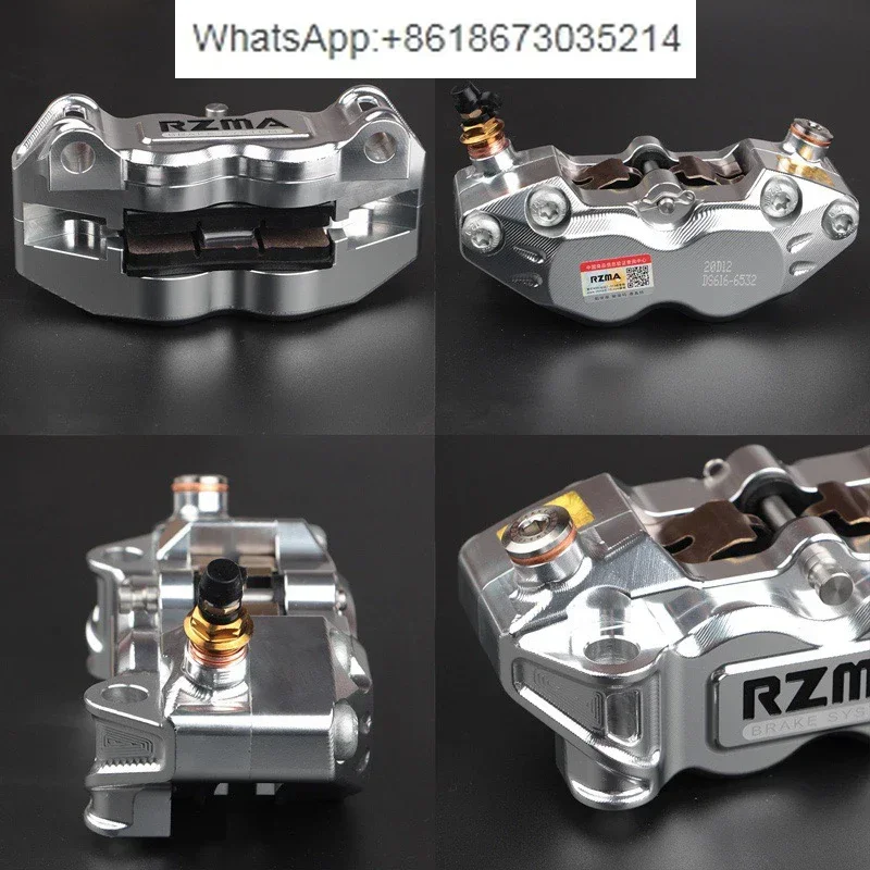 Large Radiation Caliper M616 Brake Lower Pump Modified Track Edition Disc Brake