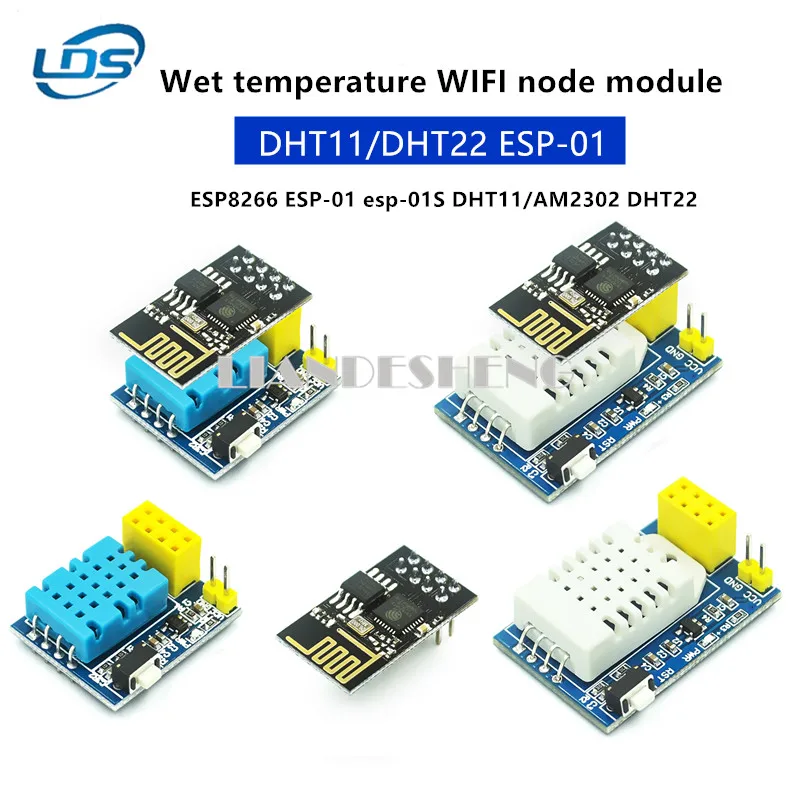 ESP8266 ESP-01 esp-01S DHT11/AM2302 DHT22 Temperature and Humidity WiFi node module