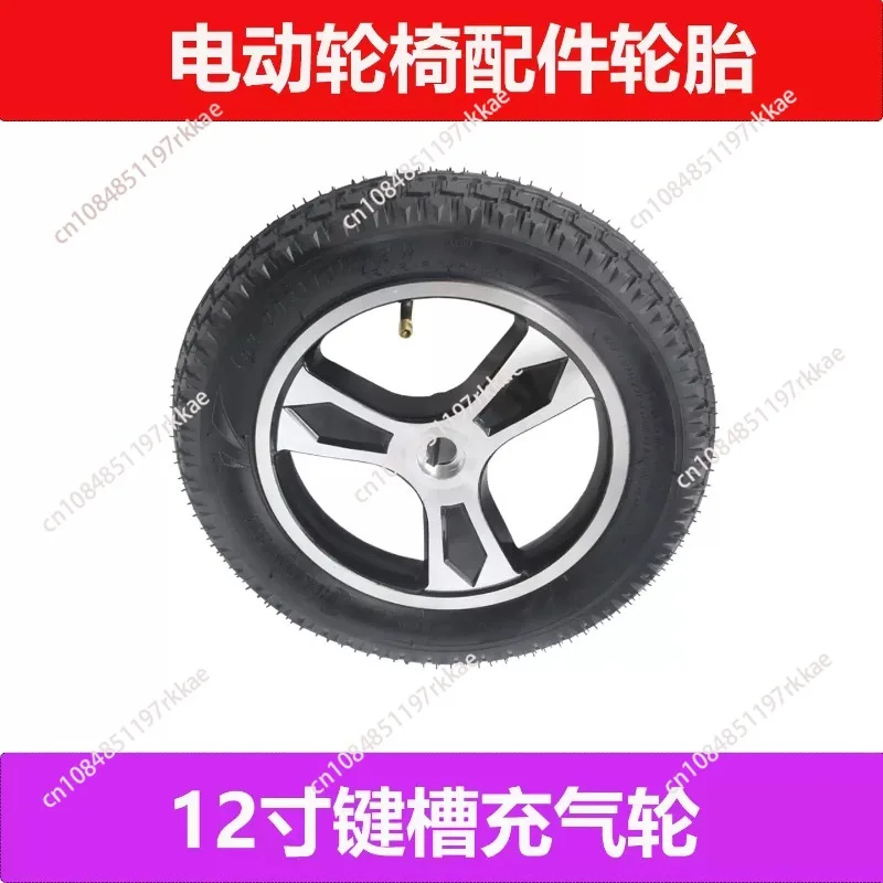 scooter-de-precision-pour-fauteuil-roulant-electrique-pour-personnes-agees-roue-de-12-pouces-pneu-pneumatique-12-1-2x2-1-4-chambre-a-air-moyeu-de-roue-equipement
