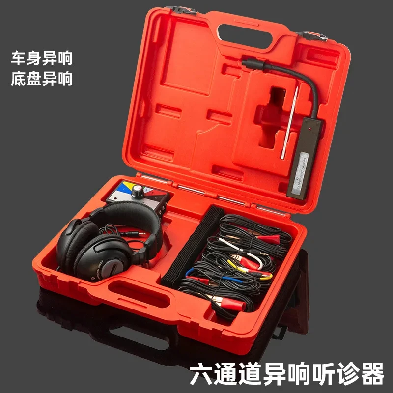 Automotive Engine Chassis Gearbox Abnormal Noise Detector Six Channel Automotive Maintenance Tool