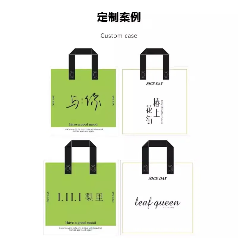 Custom.Clothing Store Handbag Frosted Plastic Bag Advanced Packaging Shopping Packing Bag Printable
