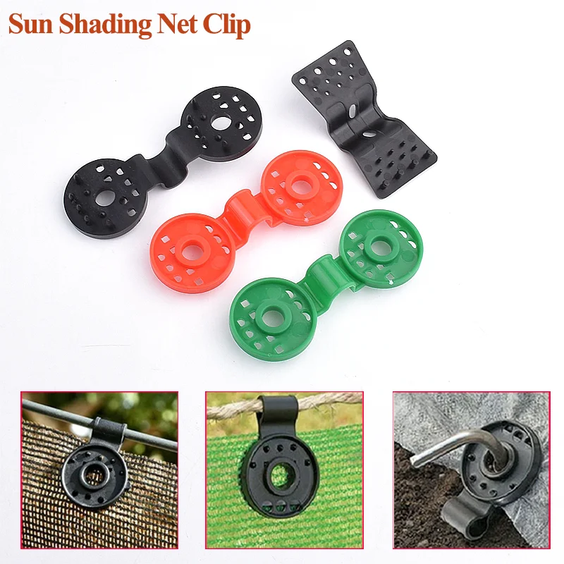 5~100pcs Sun Shading Net Clip Outdoor Camping Tent Garden Greenhouse Shade Cover Cloth PE Fix Sunshade Net Clamp Netting Hook