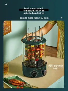 High-end fully automatic smokeless electric barbecue grill, automatic rotating meat grill, electric skewer oven