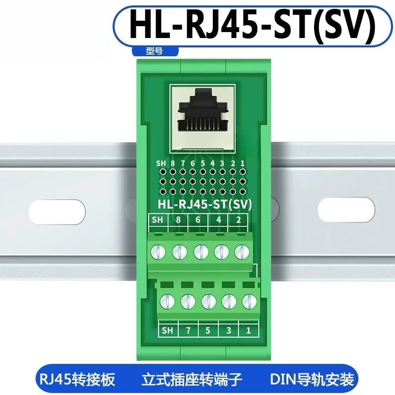 RJ45 adapter terminal RJ45 adapter cable terminal Cat5e Cat6 board