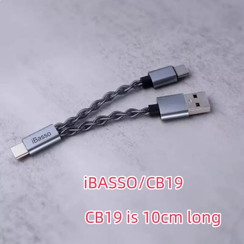 IBASSO/CB19 Decoding Ear Amplifiers Small Tail Upgrade Cable DC03pro/04pro DCElite