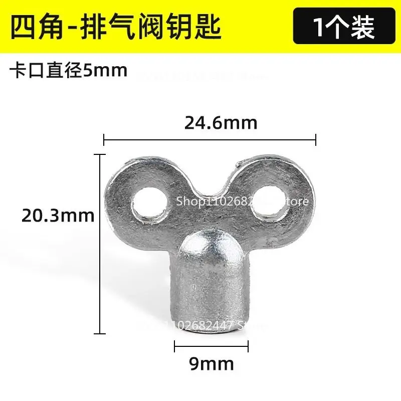 Radiator Exhaust Valve Key Switch Radiator Accessories Air Discharge Valve Four Corners Air Discharge Valve Wrench Small Key