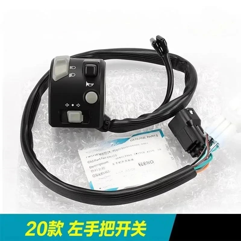 

For CFMOTO CF250 Left/Right Handle Switch 250SR Handle Switch Horn/Start Switch