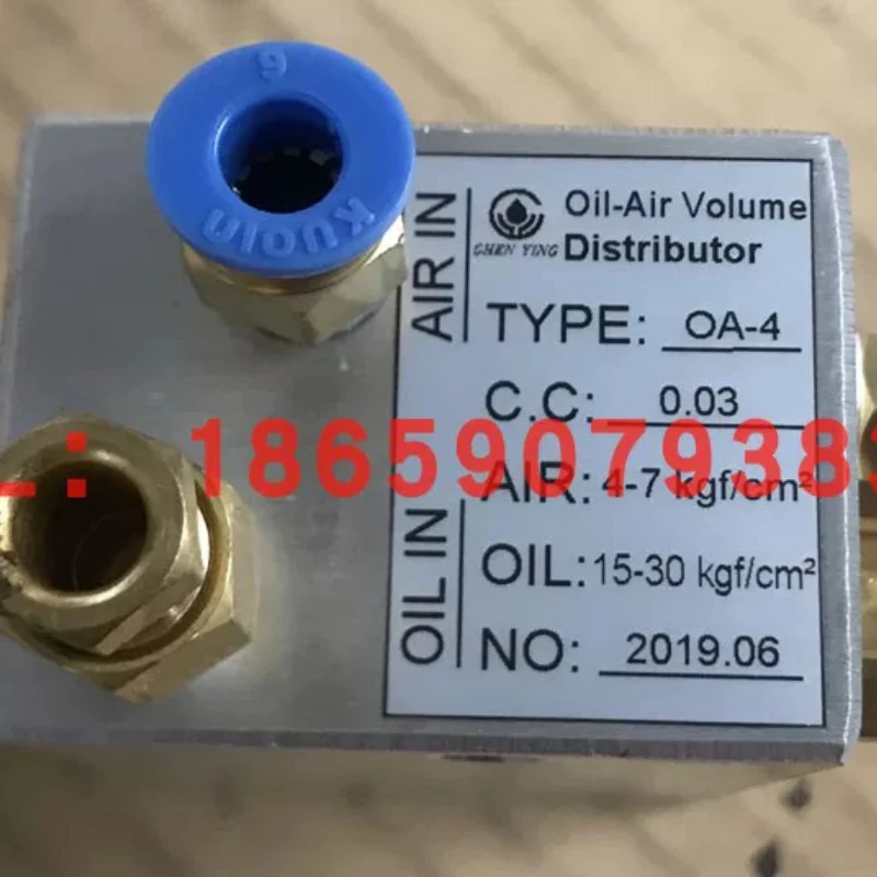 CHEN YING Taiwan Zhenrong CO oil and gas volumetric distributor oil pump pneumatic atomization spray oil discharge OA5