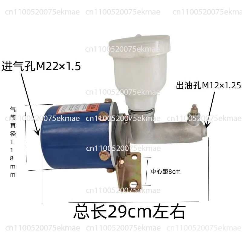 Small Forklift Loader Pu Mp Booster Pump Brake Master Cylinder