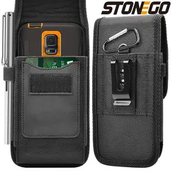 STONEGO Vertical and horizontal holster for 4.0 to 6.7 inch mobile phones Oxford fabric nylon strap with wallet and card holder