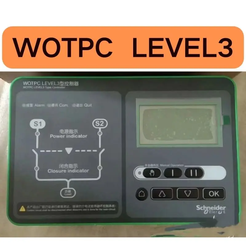 

Новый контроллер WOTPC LEVEL3 для быстрой доставки