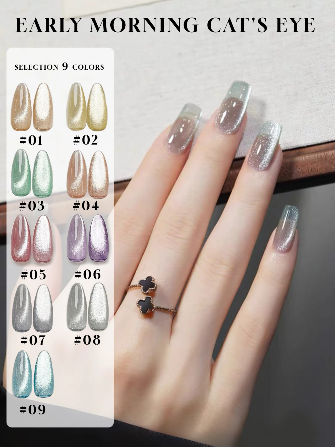 hot 2025 New Trendy Nail Art Decorazione di moda Terapia UV Mattina Giallo, Blu, Verde, Viola Gatto Eye Smalto per unghie Gel, Dura