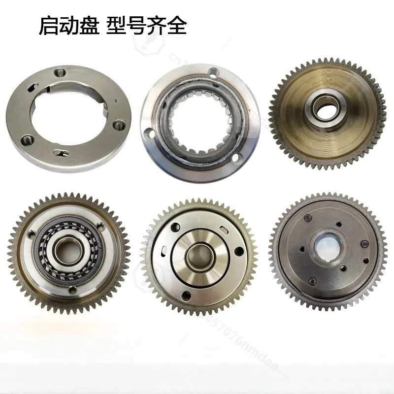 MOT Overrunning Starter Clutch DM200 DM250 Vort-x250 Cs125W One Way Engine Replacement Repair Part