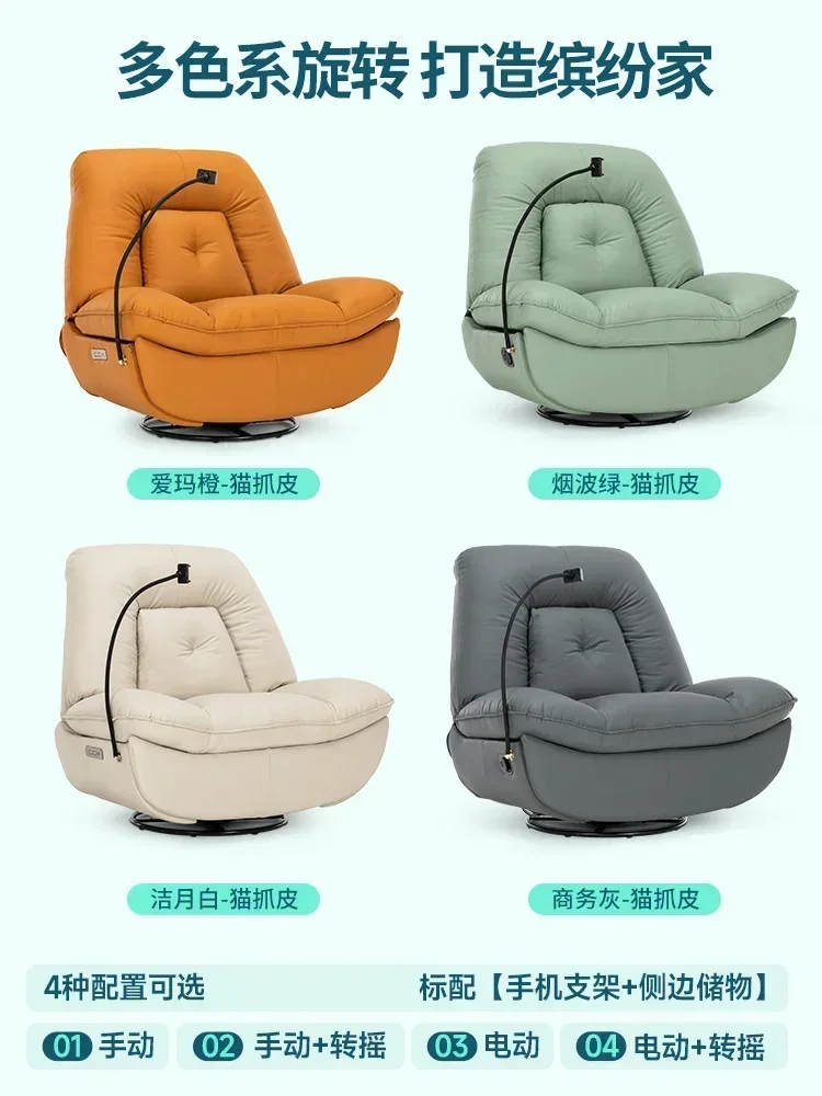 smart sofa chair, single first class space multifunctional sofa cabin, living room recliner rocking chair