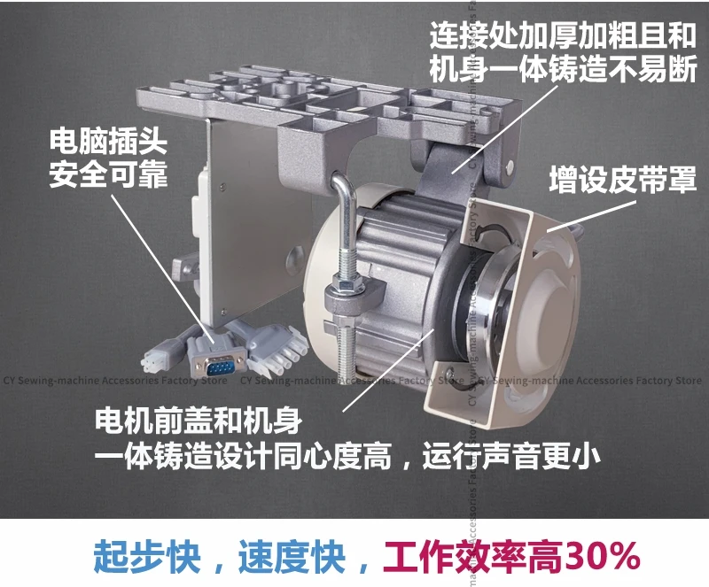 Sewing Machine Energy-Saving Motor Motor 220V Machine Flat Double Needle Machine Piping 550W Industrial Brushless Servo Mute