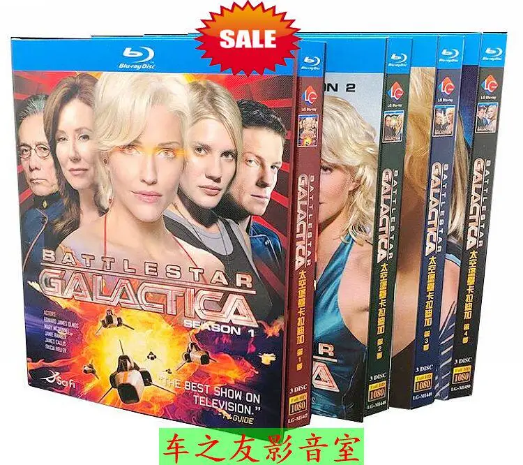 

BD Blu-ray High Definition: Американский телесериал «Баттлстар Галактика», сезоны 1-4, с китайскими и английскими субтитрами, 12 DVD-дисков