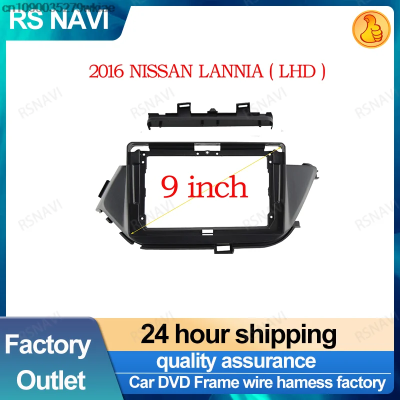 9 Inch Car Radio Fascia Panel Frame Dashboard ABS Plastic Installation Trim Kit CD DVD Player for Nissan Lannia 2015-2017