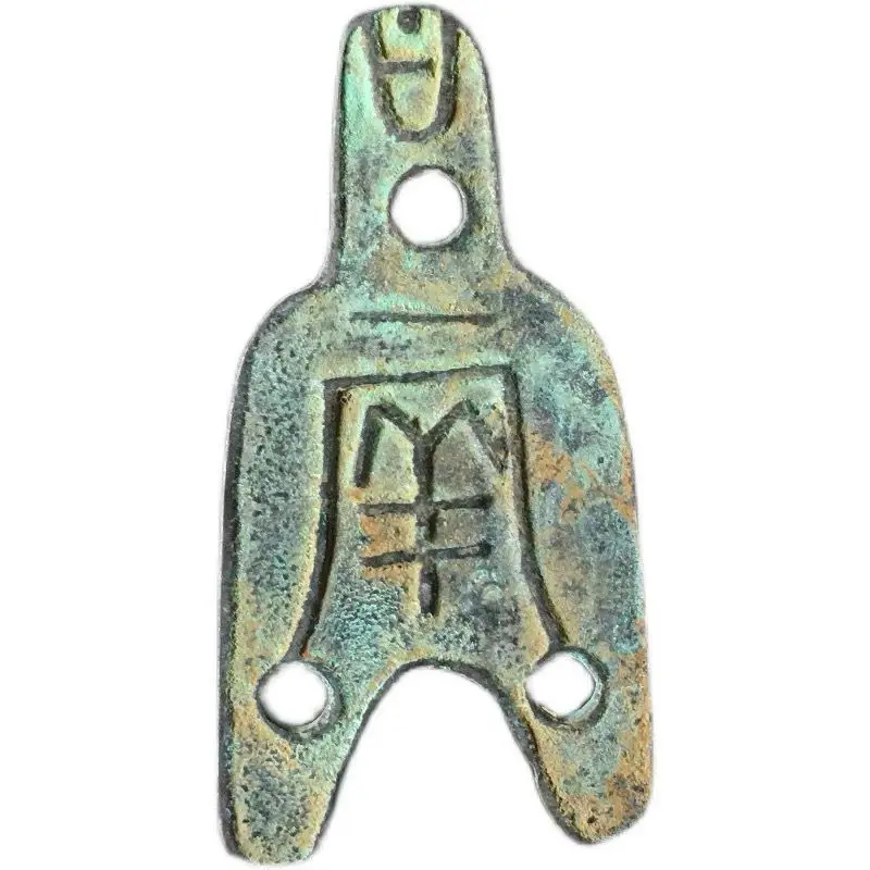 Treasure, Warring States Seven Heroes Currency 7 pieces, a set of ancient coins, bronze coins, ornament coins