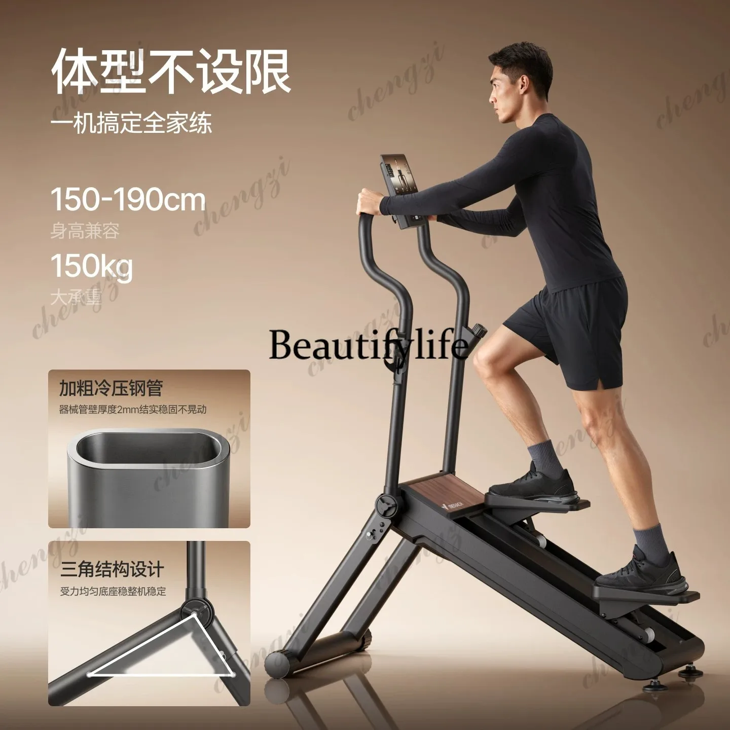Magnetic control climbing machine fitness home folding mountaineer new silent in situ stepper fat burning molding