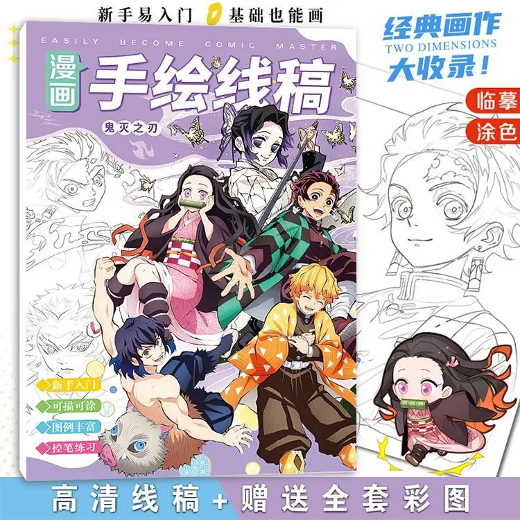Demon Slayer anime cartoon stu - đánh giá và giá Photography Book
