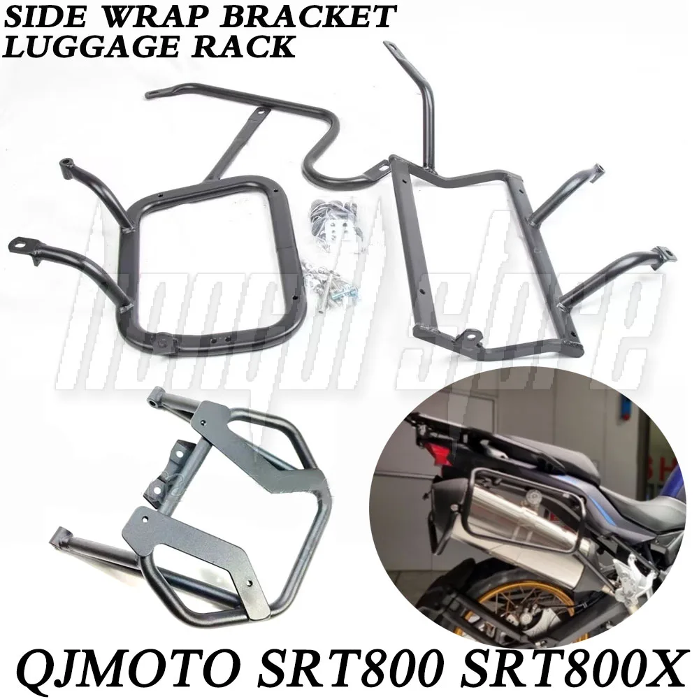 

For QJMOTO QJ SRT800 SRT800X 800SRT Original Accessories Side Frame Side Bag Bracket Side Box Bracket Rear Shelf Luggage Rack