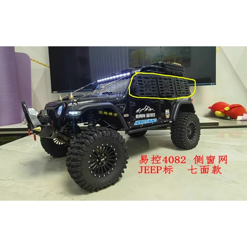 Rc Cars Upgrade and Refit Accessories Metal Window Net Mud Retaining Cover Plate for YIKONG 4082 4083 Crawler Car