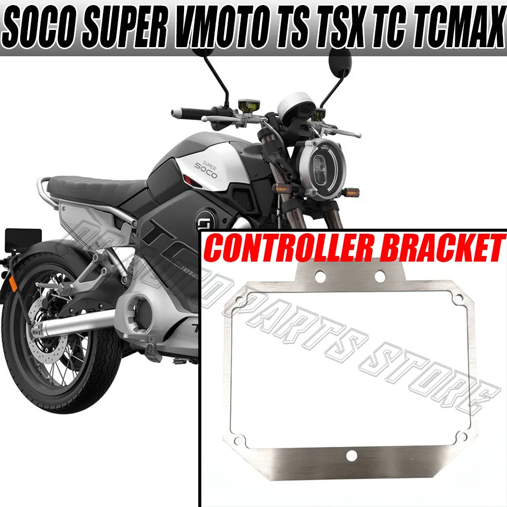 CNC Controller Bracket Fits SOCO SUPER VMOTO / TS / TSX / TC / TCMAX Electric Motorcycle Aluminum Mount