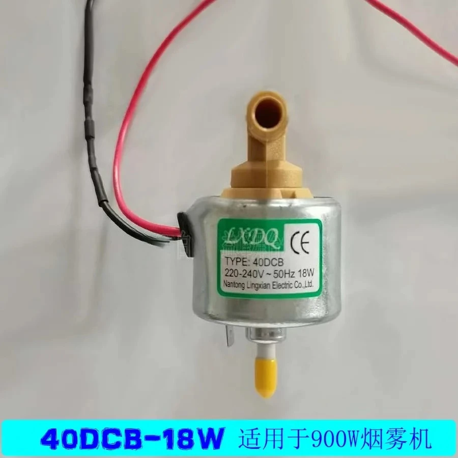 Máquina de humo para escenarios 40DCB/55DCB, máquina de nieve, bomba electromagnética, máquina de vapor para esterilización, accesorios de bomba de 220V