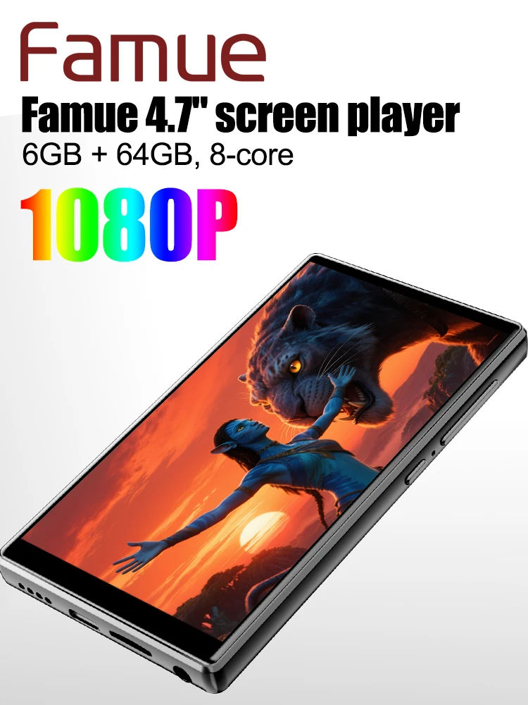 Famue 4.7-Inch Andr… - image