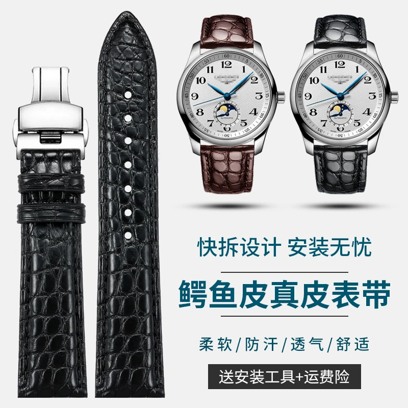 حزام ساعة من جلد التمساح لساعة لونجين ماستر تيان وانغ ميدو تيتوني أوميغا دي فيل - سوار فاخر مقاوم للماء سريع الإصدار