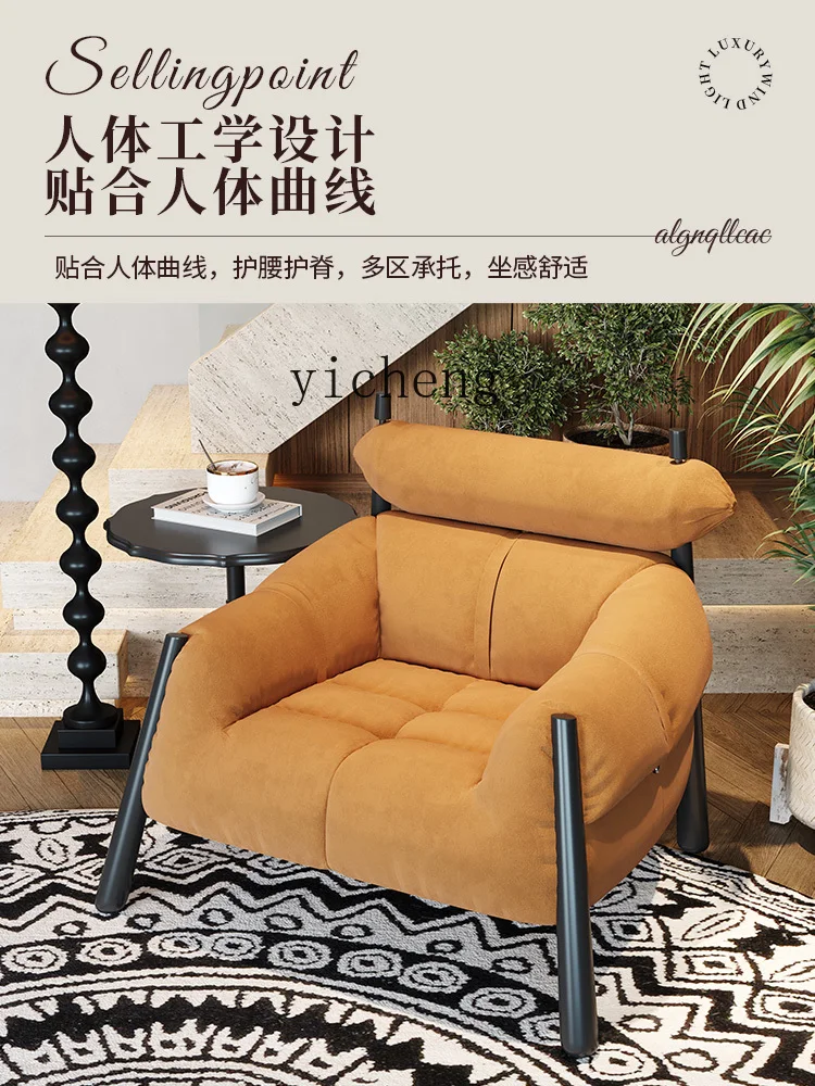 ZK Retro Single-Seat Sofa Chair Living Room Balcony High-End Mid-Ancient Style Ash Leisure Chair