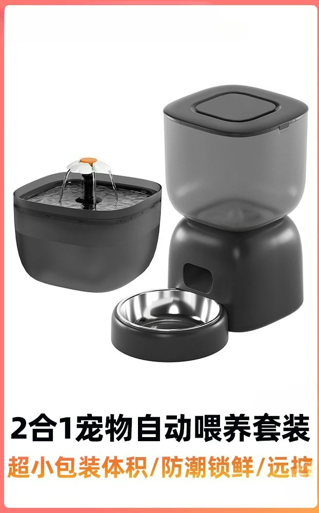 

Pet water dispenser automatic feeder 2-in-1 mobile phone wifi smart cat and dog food feeding set